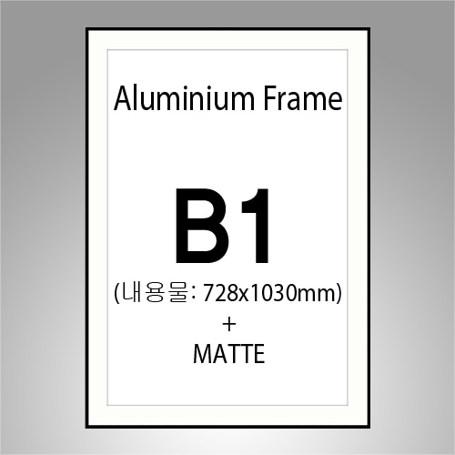 김민진님 매트 알루미늄 액자(3절(48x65cm)/매트3cm/검정/가로/고리/4개(방문수령)