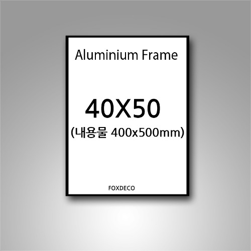 김인아님50X40cm외총5개/+무광 알루미늄 액자 ( 7종 컬러)