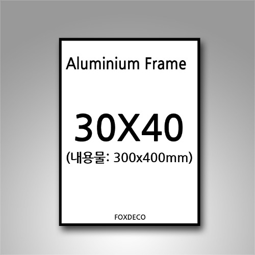 30x40cm 무광 알루미늄 액자 ( 7종 컬러)
