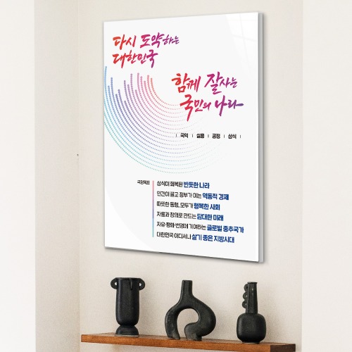 낙민초등학교 개인결재창 20x30인치 +편집료 포함