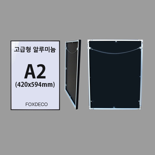 변인환님고급형A2 무광 알루미늄 액자(A2안쪽매트3cm)흰색1, 우드1 /고리/총2개( 7종 컬러)